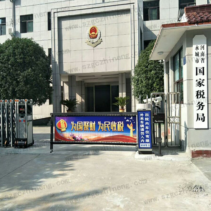 河南省永城市國家稅務局車牌識別聯廣告道閘